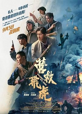 《妹妹的偶像练习生朋友》主视觉海报